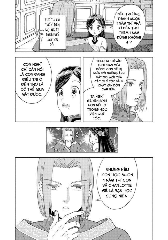 Honzuki No Gekokujou: Dai 4-Bu Kizokuin No Toshokan O Sukuitai! Chapter 1 - 26