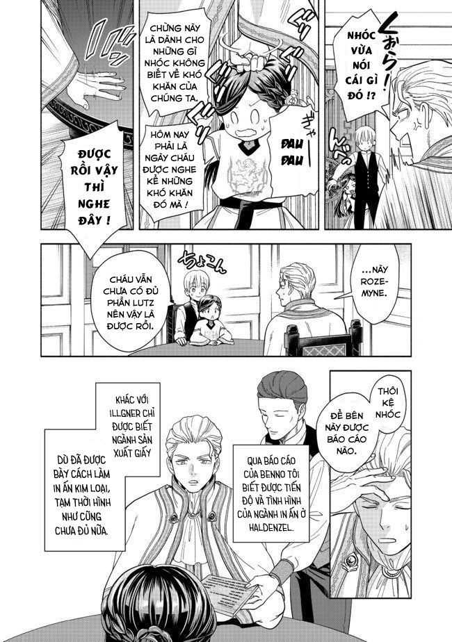 Honzuki No Gekokujou: Dai 4-Bu Kizokuin No Toshokan O Sukuitai! Chapter 1 - 44