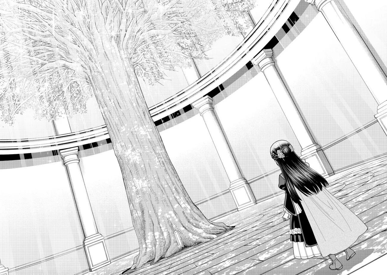 Honzuki No Gekokujou: Dai 4-Bu Kizokuin No Toshokan O Sukuitai! Chapter 14 - 20