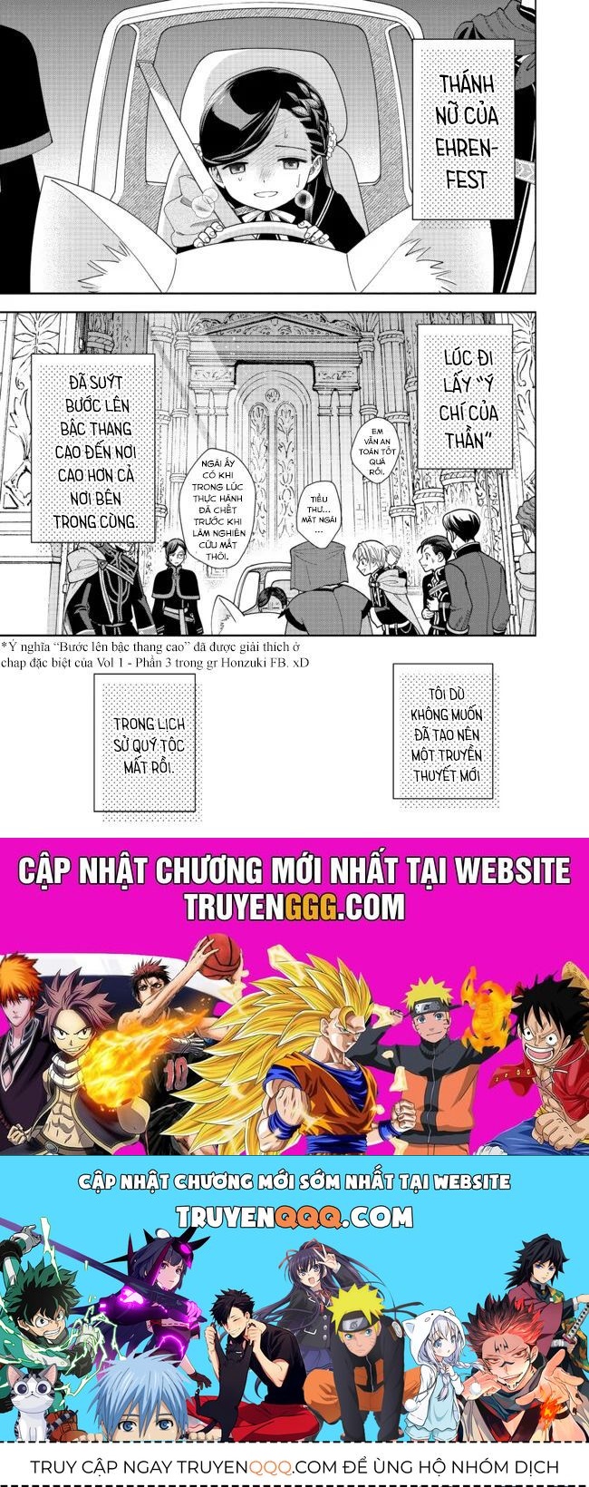 Honzuki No Gekokujou: Dai 4-Bu Kizokuin No Toshokan O Sukuitai! Chapter 14 - 32