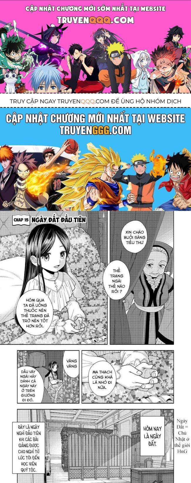 Honzuki No Gekokujou: Dai 4-Bu Kizokuin No Toshokan O Sukuitai! Chapter 15 - 1