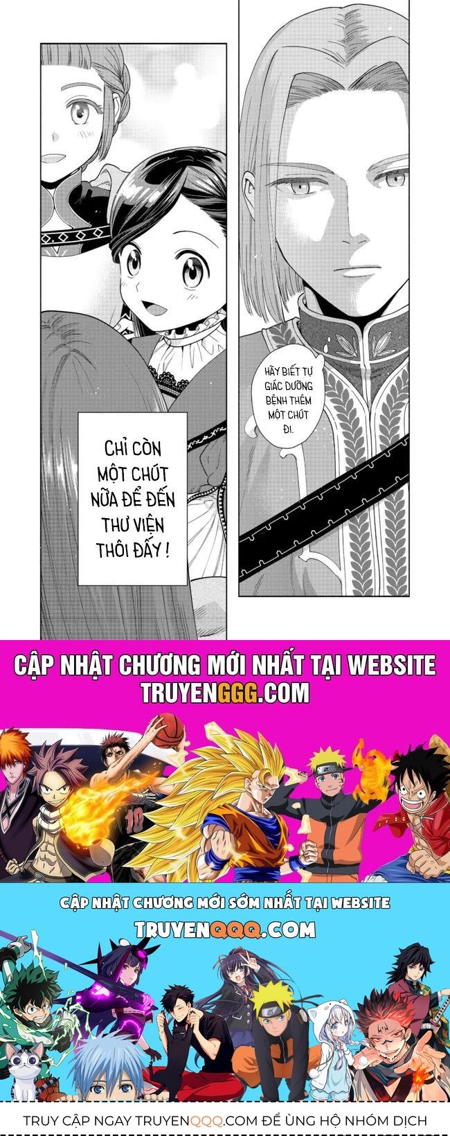 Honzuki No Gekokujou: Dai 4-Bu Kizokuin No Toshokan O Sukuitai! Chapter 15 - 28