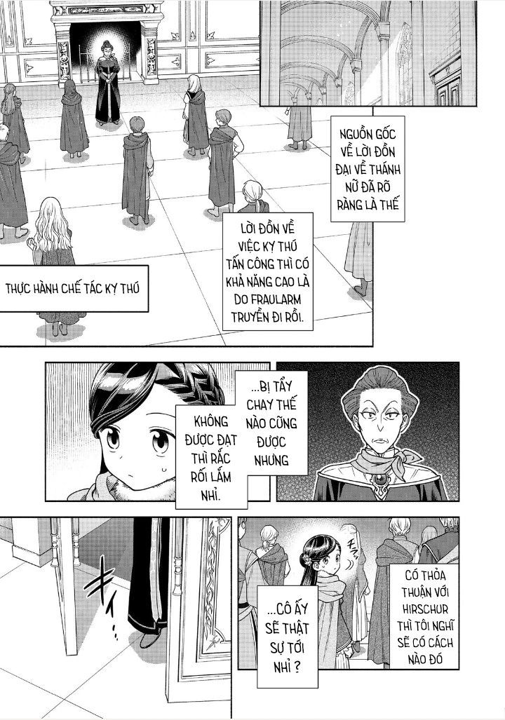 Honzuki No Gekokujou: Dai 4-Bu Kizokuin No Toshokan O Sukuitai! Chapter 17 - 22