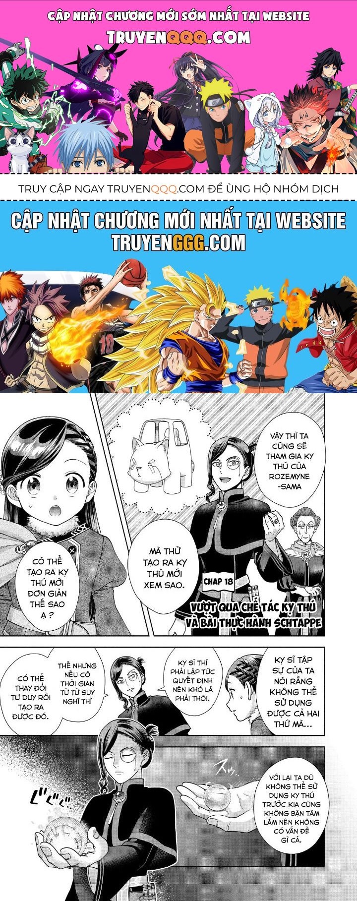 Honzuki No Gekokujou: Dai 4-Bu Kizokuin No Toshokan O Sukuitai! Chapter 18 - 1