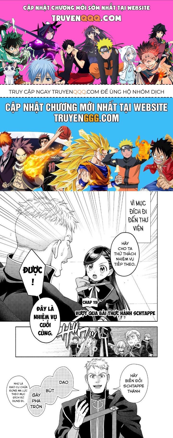 Honzuki No Gekokujou: Dai 4-Bu Kizokuin No Toshokan O Sukuitai! Chapter 19 - 1