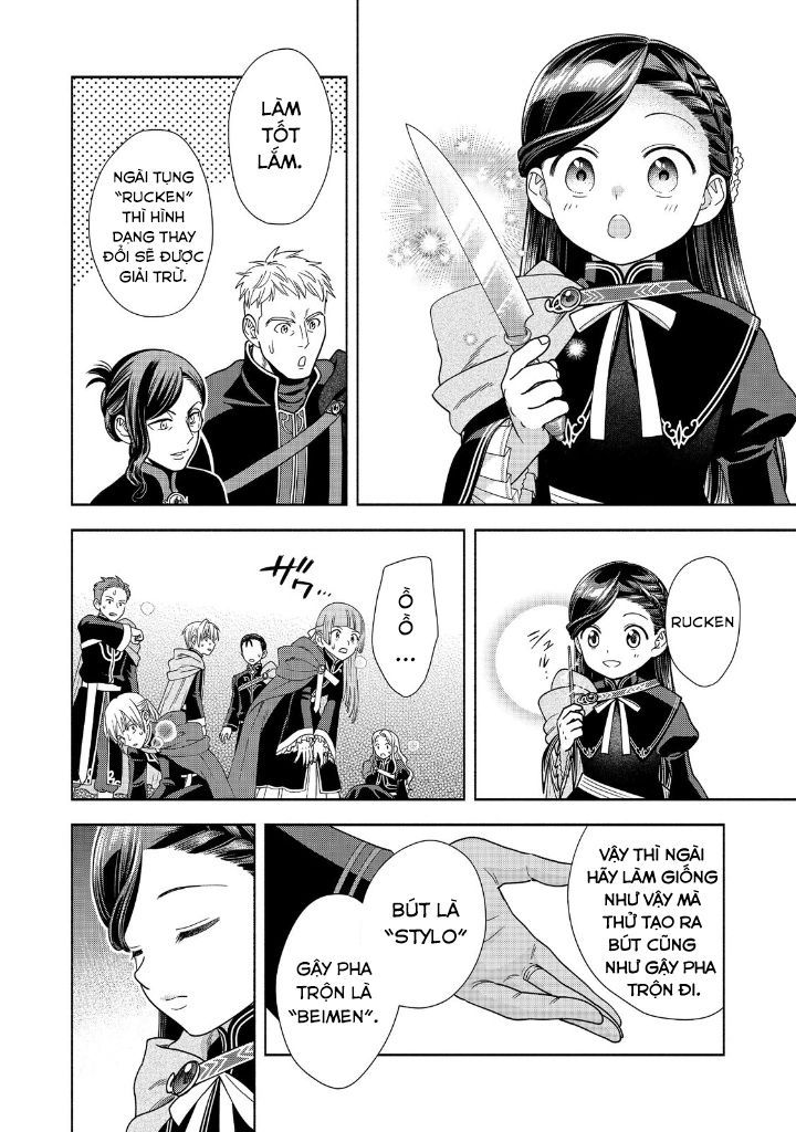 Honzuki No Gekokujou: Dai 4-Bu Kizokuin No Toshokan O Sukuitai! Chapter 19 - 4