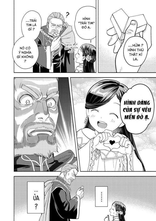 Honzuki No Gekokujou: Dai 4-Bu Kizokuin No Toshokan O Sukuitai! Chapter 2 - 14