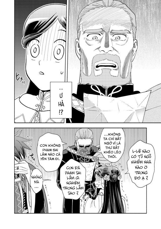 Honzuki No Gekokujou: Dai 4-Bu Kizokuin No Toshokan O Sukuitai! Chapter 2 - 16