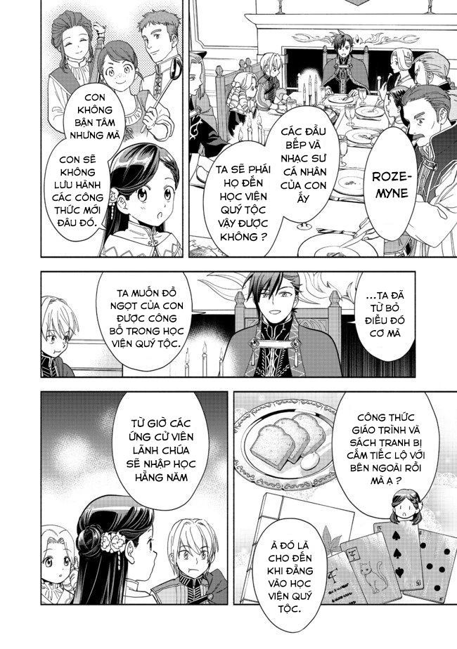 Honzuki No Gekokujou: Dai 4-Bu Kizokuin No Toshokan O Sukuitai! Chapter 2 - 20