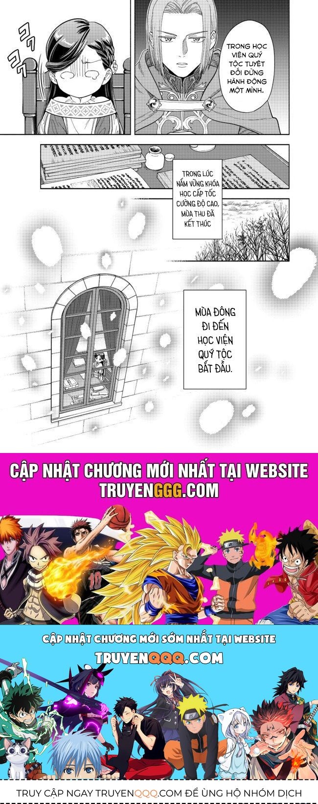 Honzuki No Gekokujou: Dai 4-Bu Kizokuin No Toshokan O Sukuitai! Chapter 2 - 33