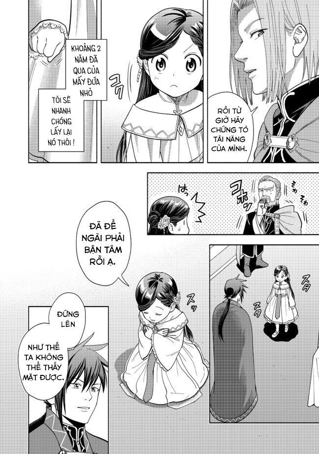 Honzuki No Gekokujou: Dai 4-Bu Kizokuin No Toshokan O Sukuitai! Chapter 2 - 8