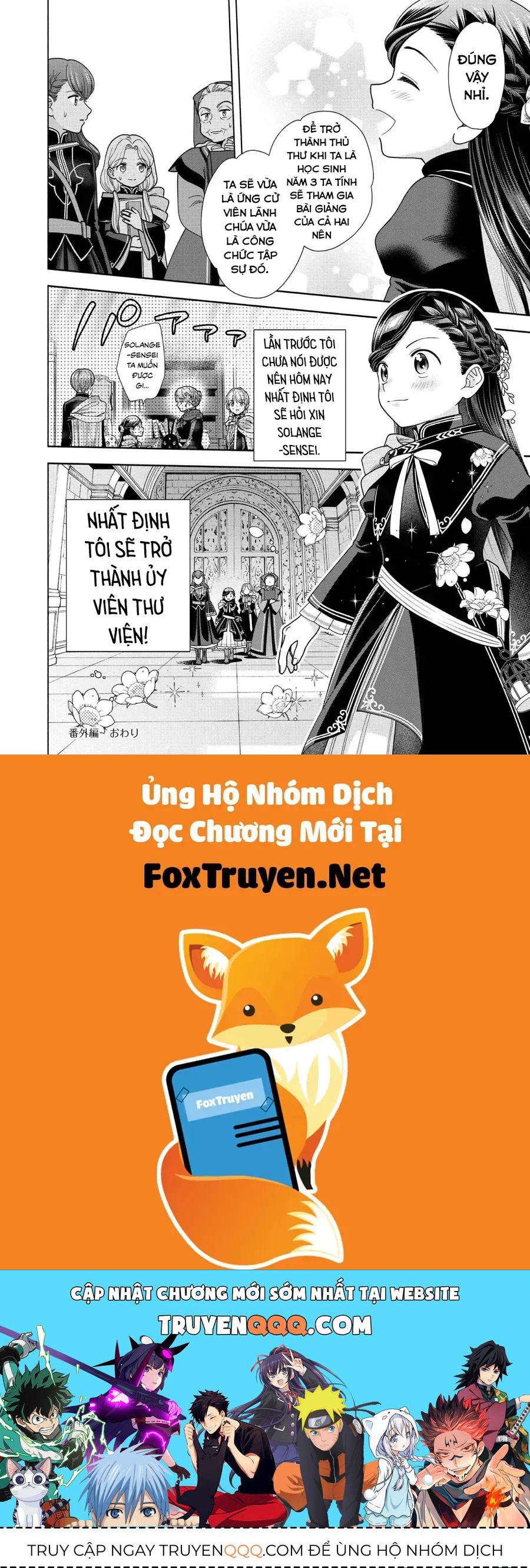 Honzuki No Gekokujou: Dai 4-Bu Kizokuin No Toshokan O Sukuitai! Chapter 21.5 - 8