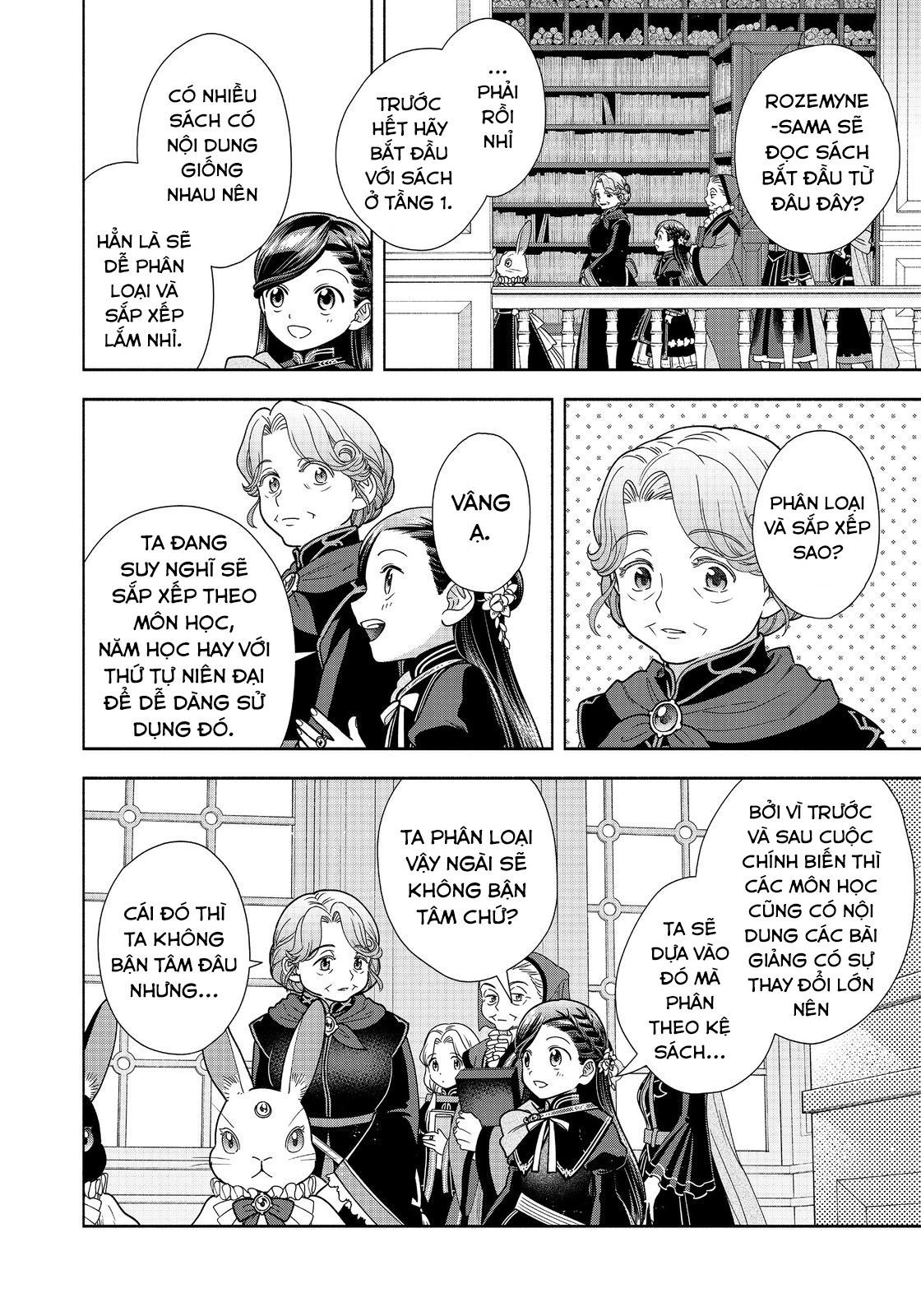 Honzuki No Gekokujou: Dai 4-Bu Kizokuin No Toshokan O Sukuitai! Chapter 21 - 14