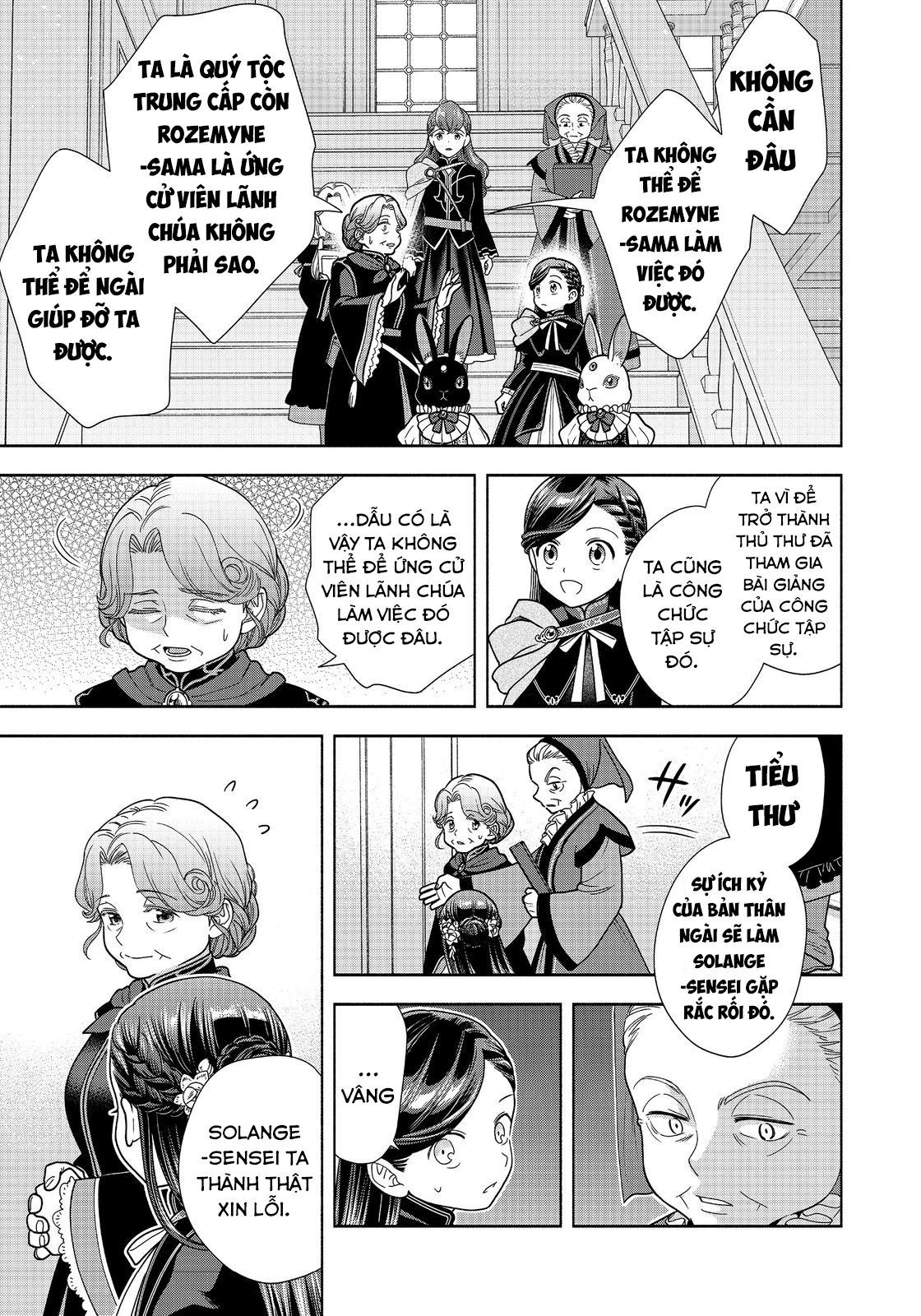 Honzuki No Gekokujou: Dai 4-Bu Kizokuin No Toshokan O Sukuitai! Chapter 21 - 17