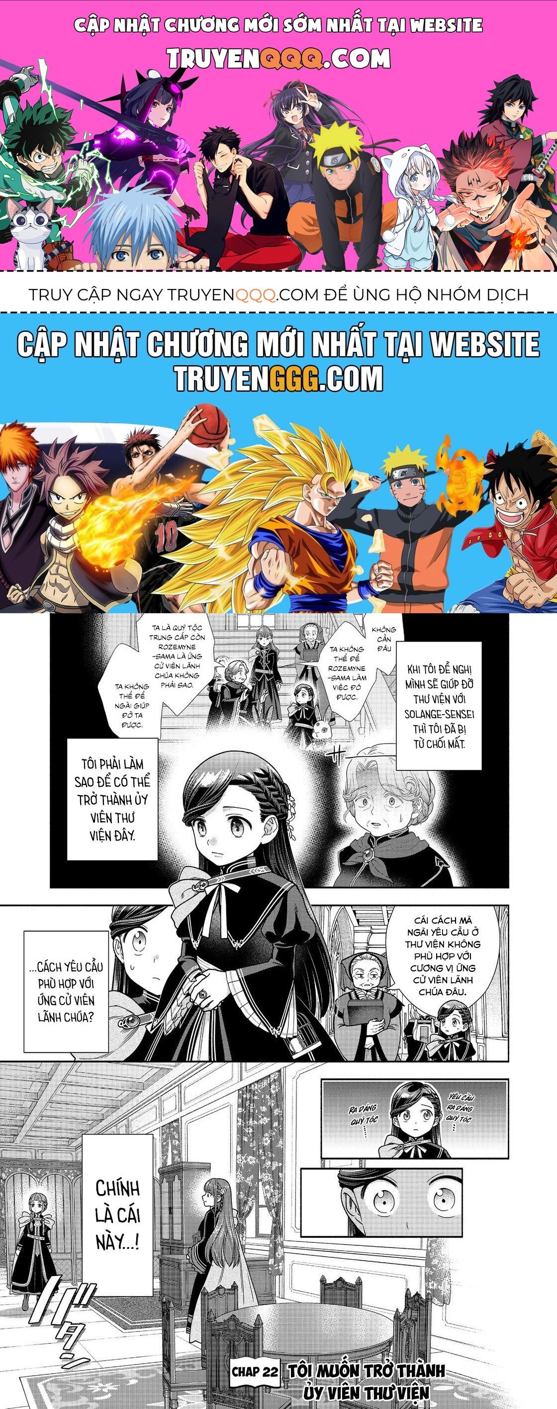 Honzuki No Gekokujou: Dai 4-Bu Kizokuin No Toshokan O Sukuitai! Chapter 22 - 1