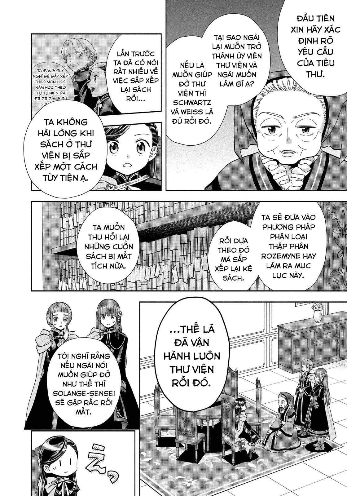 Honzuki No Gekokujou: Dai 4-Bu Kizokuin No Toshokan O Sukuitai! Chapter 22 - 14