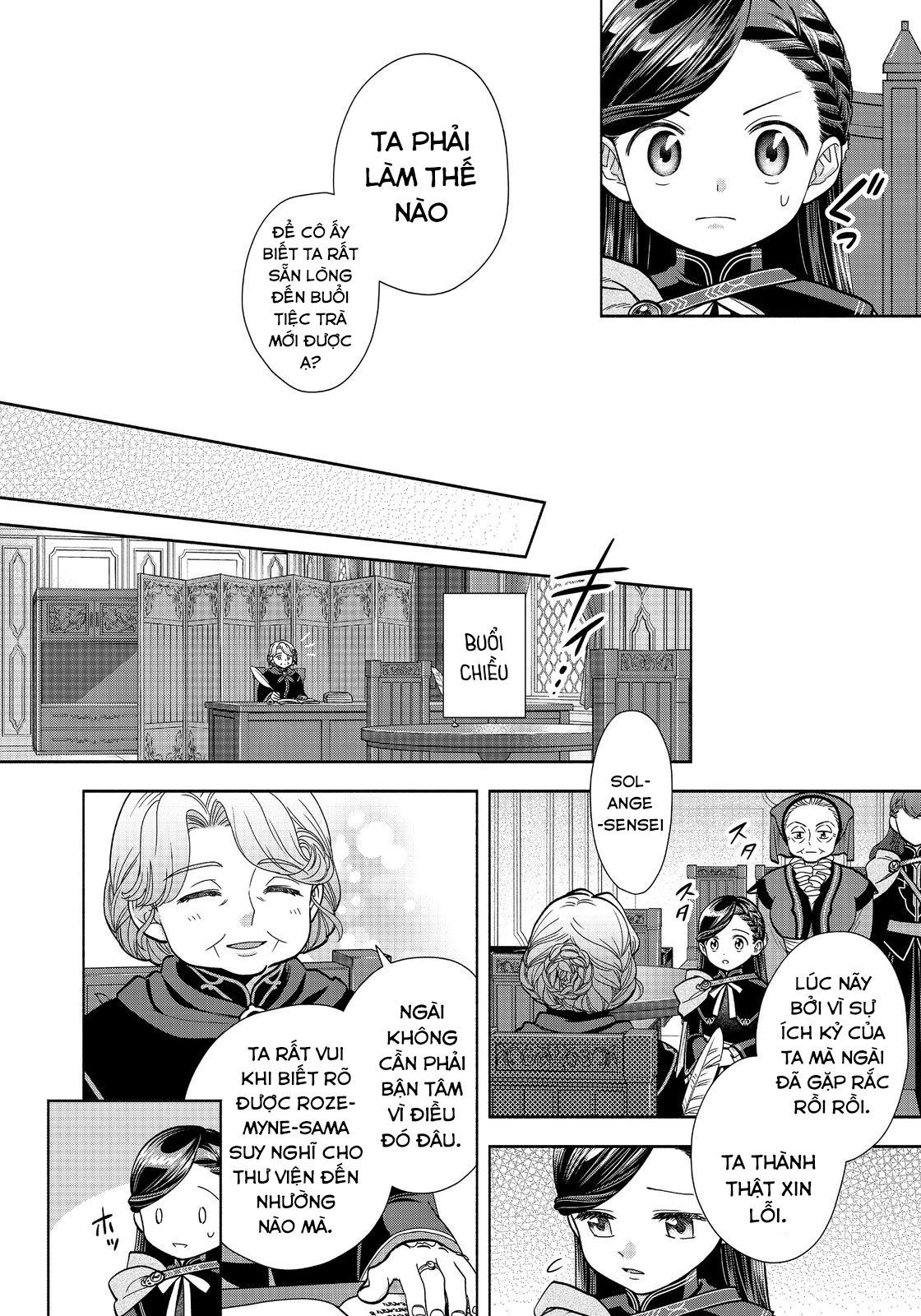 Honzuki No Gekokujou: Dai 4-Bu Kizokuin No Toshokan O Sukuitai! Chapter 22 - 16