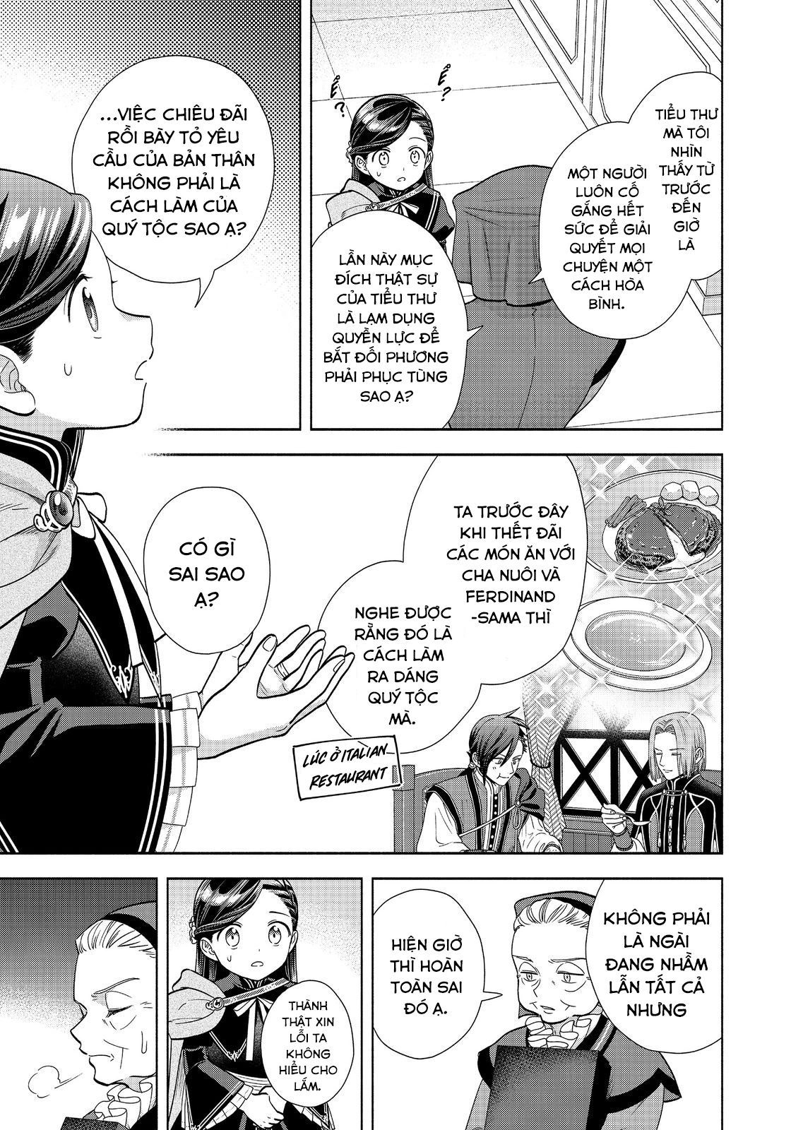 Honzuki No Gekokujou: Dai 4-Bu Kizokuin No Toshokan O Sukuitai! Chapter 22 - 3