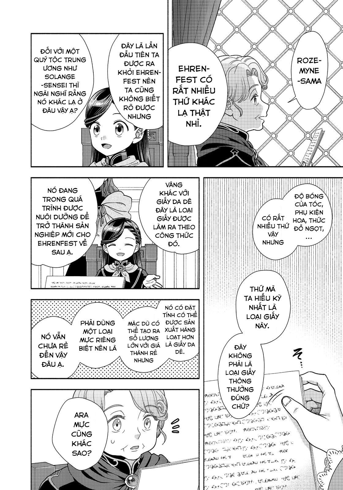 Honzuki No Gekokujou: Dai 4-Bu Kizokuin No Toshokan O Sukuitai! Chapter 23 - 20