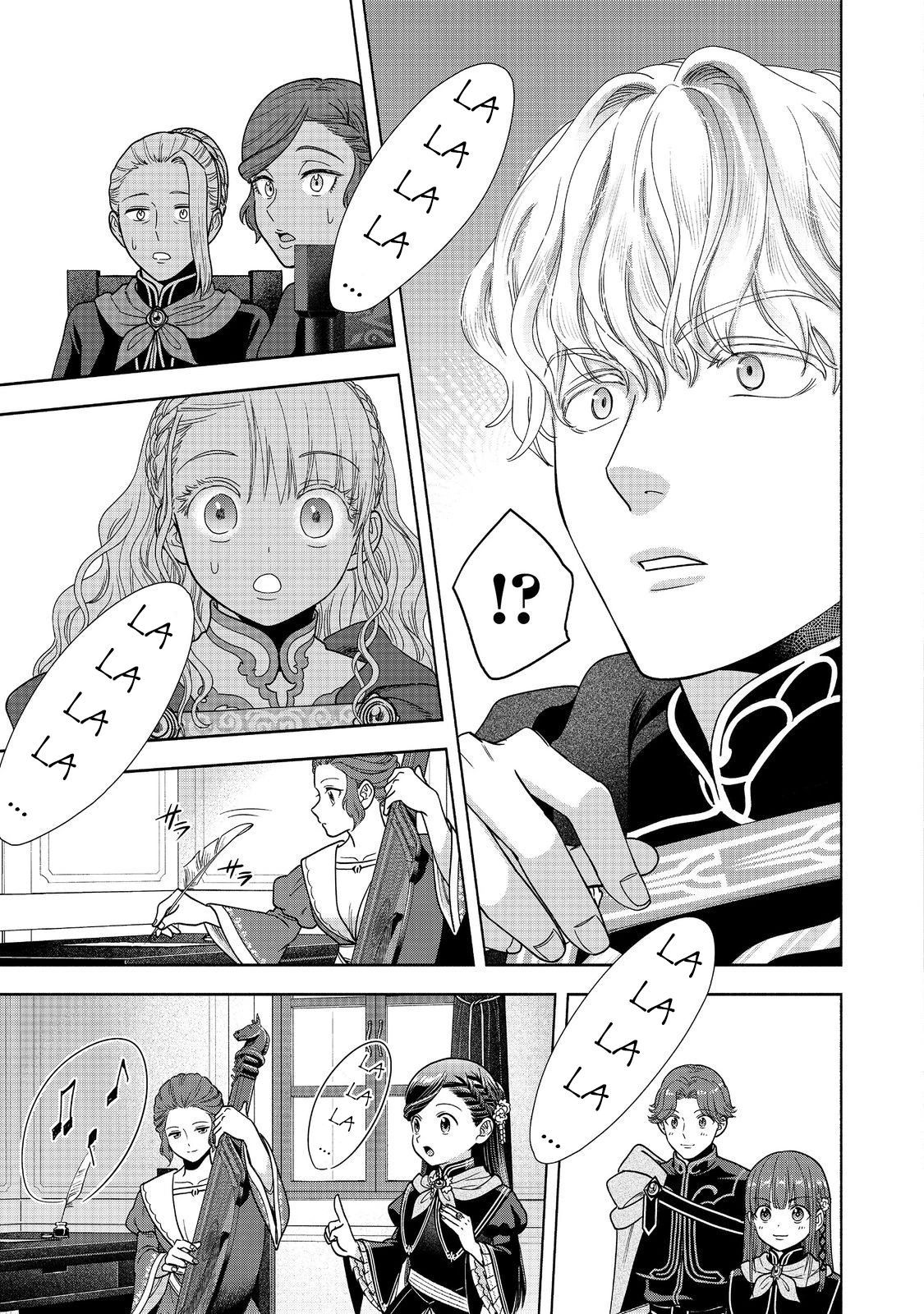 Honzuki No Gekokujou: Dai 4-Bu Kizokuin No Toshokan O Sukuitai! Chapter 24 - 21