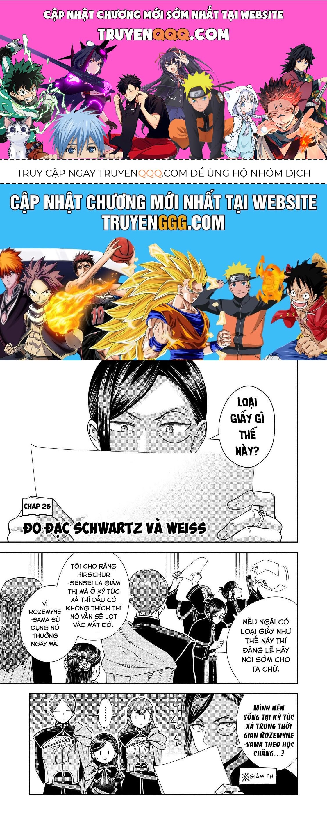 Honzuki No Gekokujou: Dai 4-Bu Kizokuin No Toshokan O Sukuitai! Chapter 25 - 1