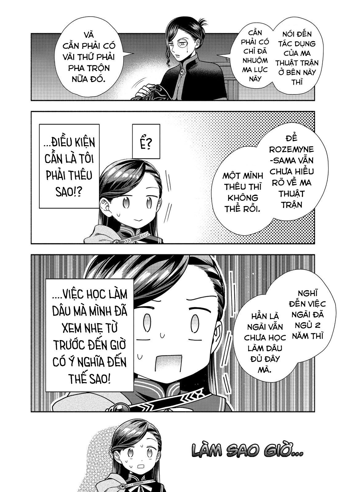 Honzuki No Gekokujou: Dai 4-Bu Kizokuin No Toshokan O Sukuitai! Chapter 25 - 18