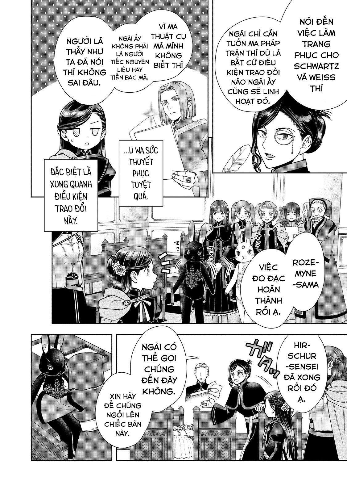 Honzuki No Gekokujou: Dai 4-Bu Kizokuin No Toshokan O Sukuitai! Chapter 25 - 20