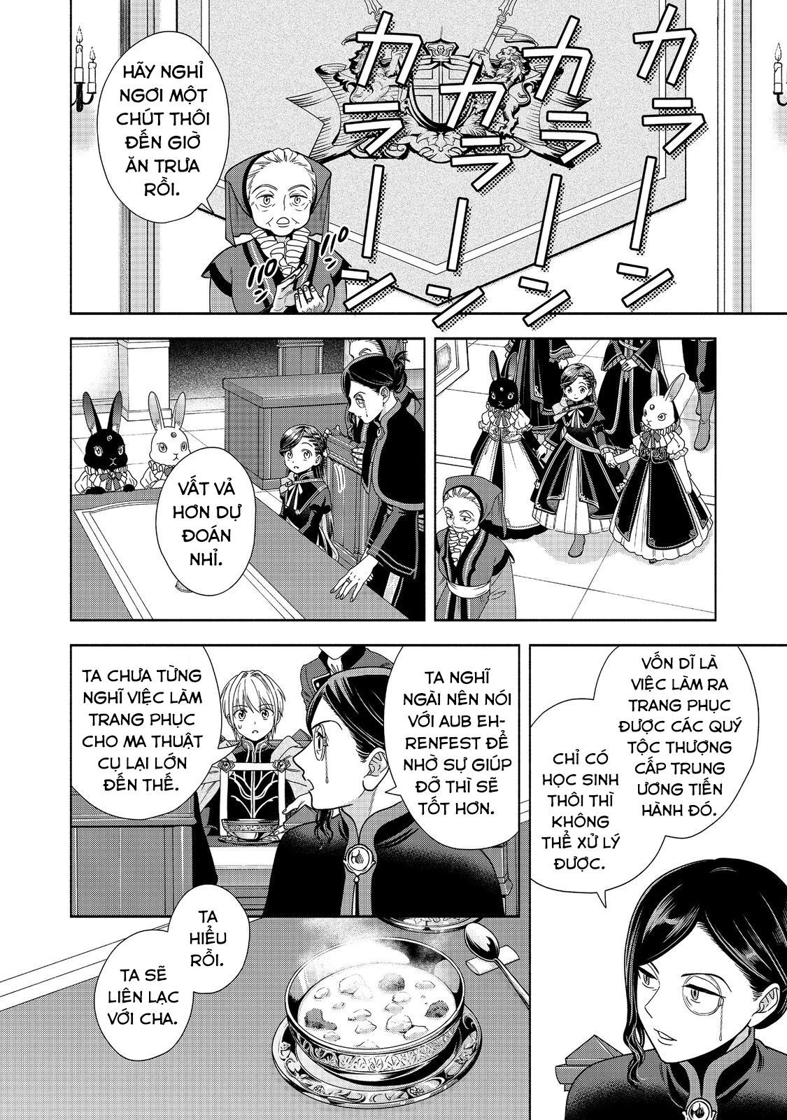 Honzuki No Gekokujou: Dai 4-Bu Kizokuin No Toshokan O Sukuitai! Chapter 25 - 22