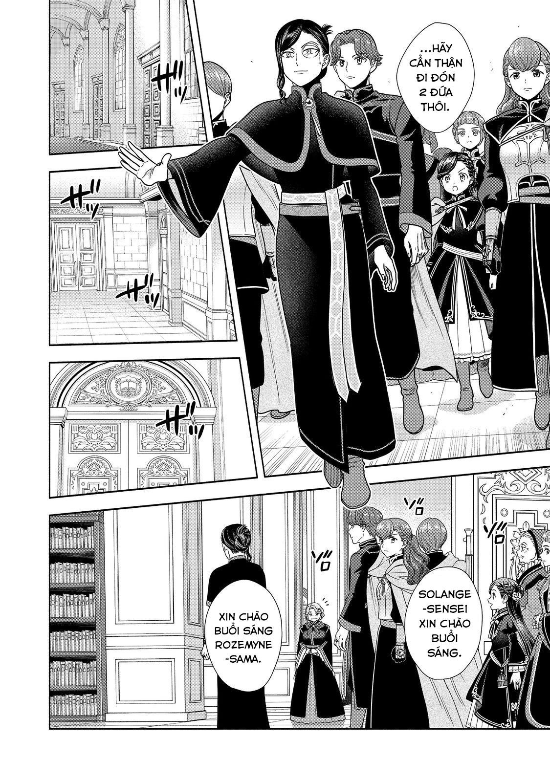 Honzuki No Gekokujou: Dai 4-Bu Kizokuin No Toshokan O Sukuitai! Chapter 25 - 4