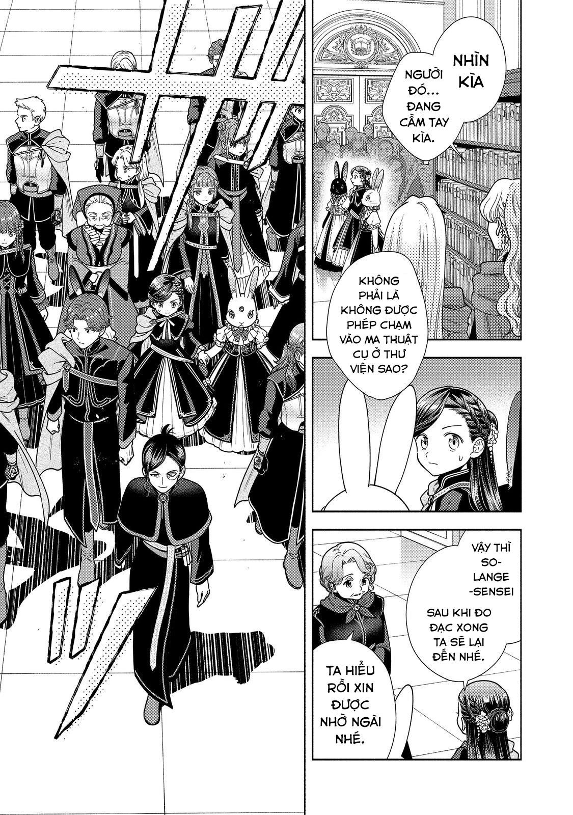 Honzuki No Gekokujou: Dai 4-Bu Kizokuin No Toshokan O Sukuitai! Chapter 25 - 7