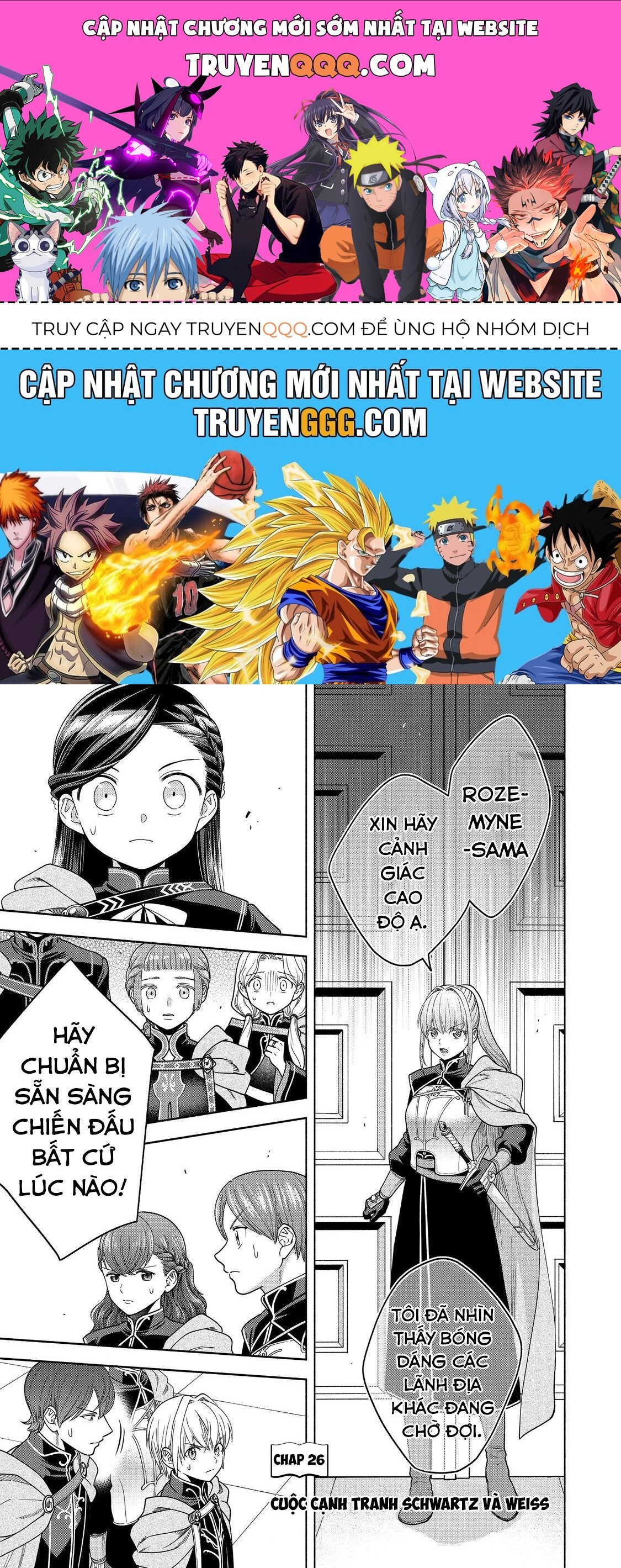 Honzuki No Gekokujou: Dai 4-Bu Kizokuin No Toshokan O Sukuitai! Chapter 26 - 1