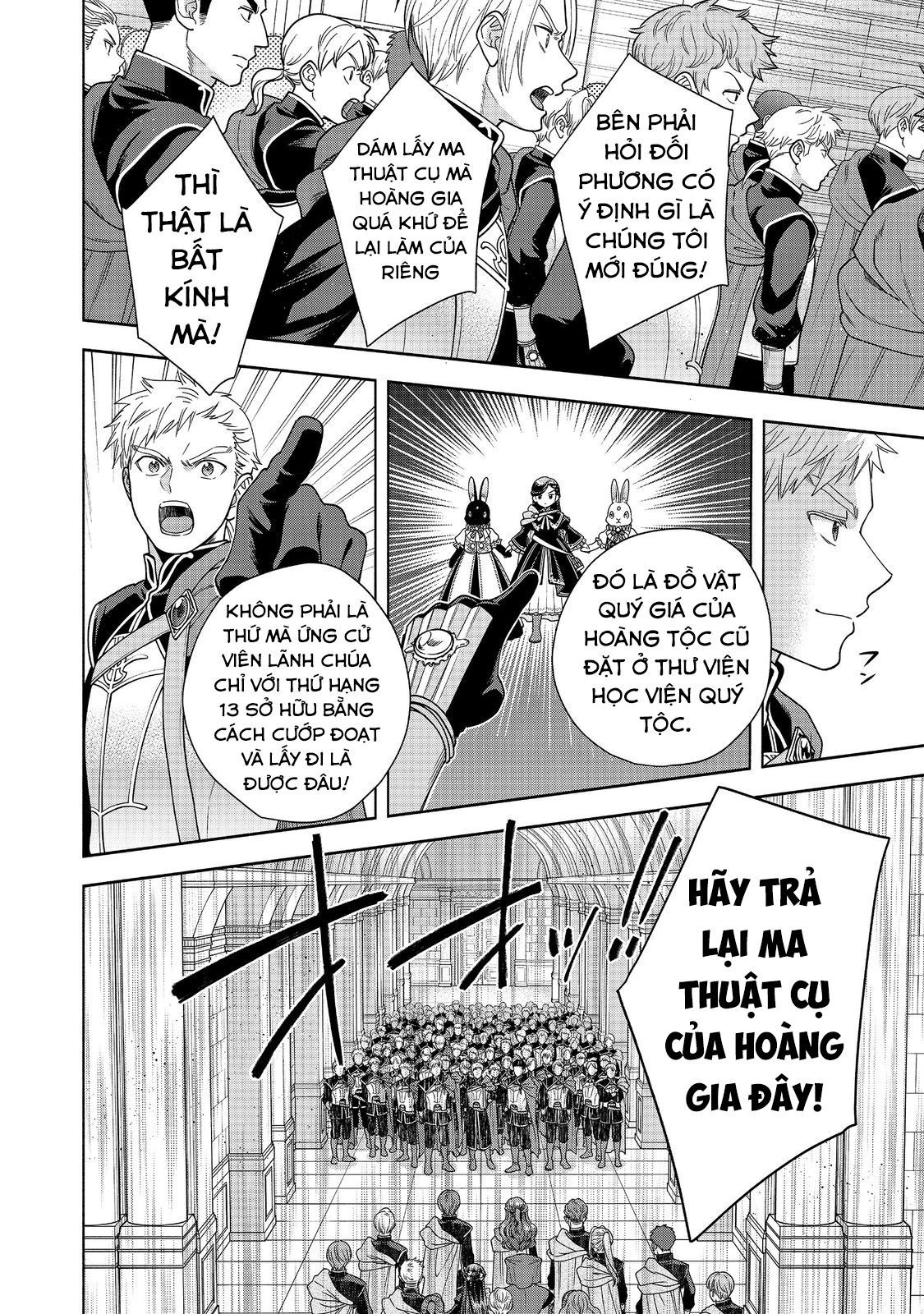 Honzuki No Gekokujou: Dai 4-Bu Kizokuin No Toshokan O Sukuitai! Chapter 26 - 11