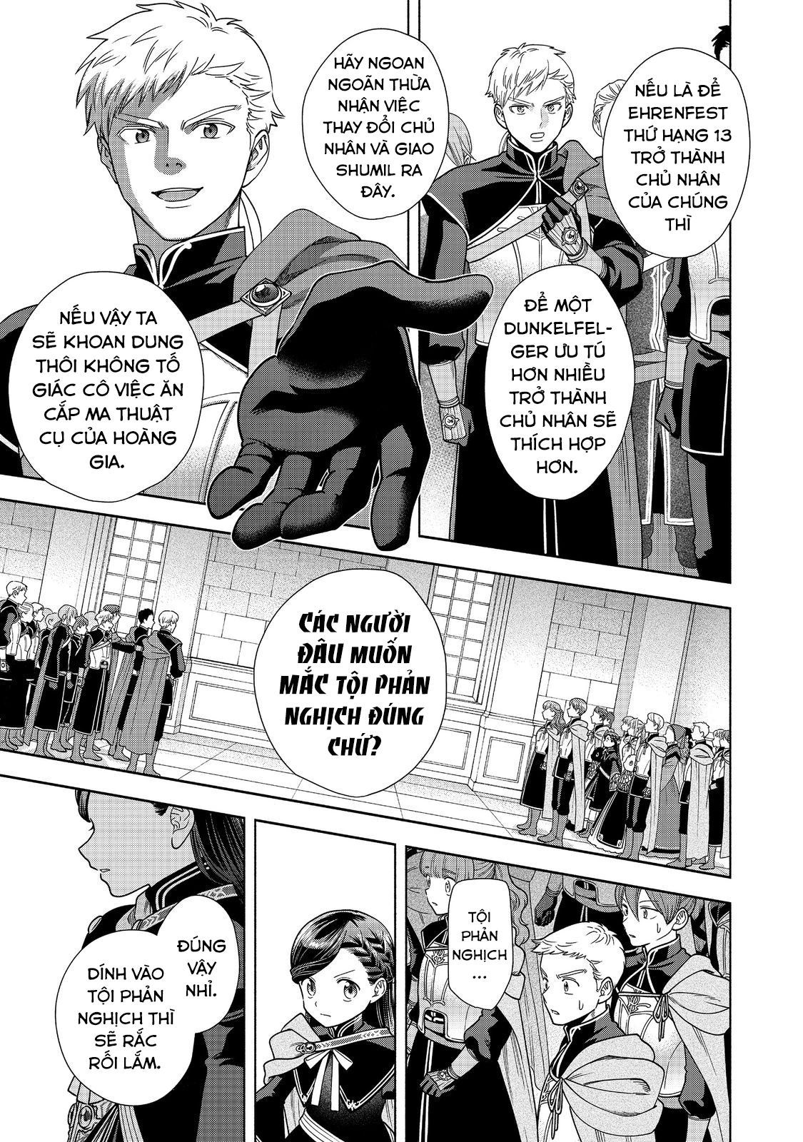 Honzuki No Gekokujou: Dai 4-Bu Kizokuin No Toshokan O Sukuitai! Chapter 26 - 14