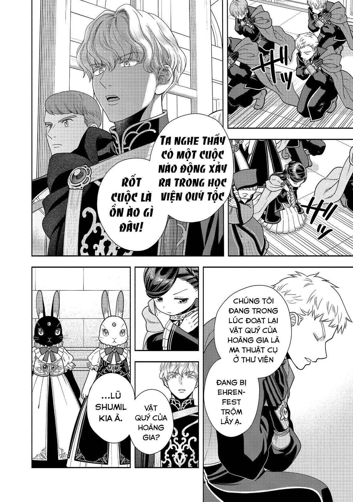 Honzuki No Gekokujou: Dai 4-Bu Kizokuin No Toshokan O Sukuitai! Chapter 26 - 29