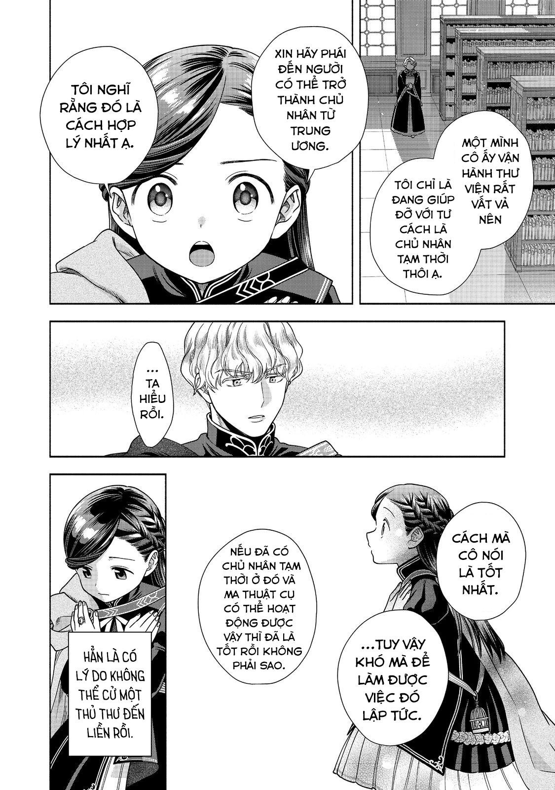 Honzuki No Gekokujou: Dai 4-Bu Kizokuin No Toshokan O Sukuitai! Chapter 27 - 12