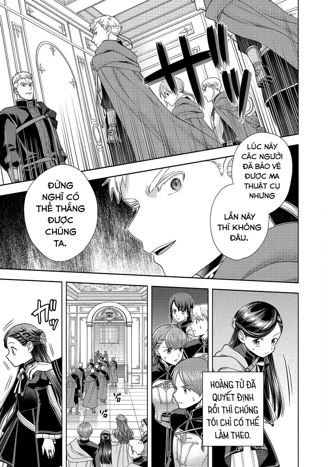 Honzuki No Gekokujou: Dai 4-Bu Kizokuin No Toshokan O Sukuitai! Chapter 27 - 17