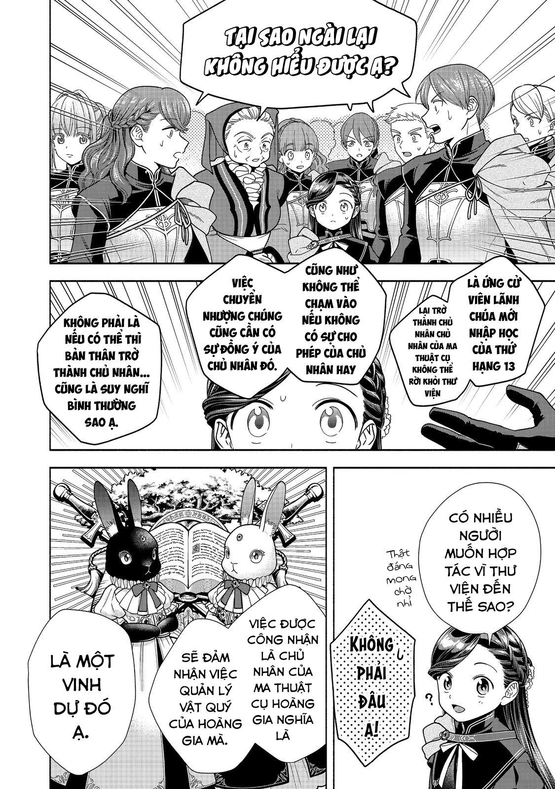 Honzuki No Gekokujou: Dai 4-Bu Kizokuin No Toshokan O Sukuitai! Chapter 27 - 4