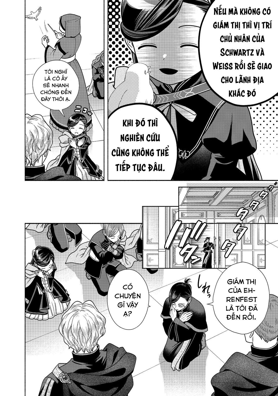 Honzuki No Gekokujou: Dai 4-Bu Kizokuin No Toshokan O Sukuitai! Chapter 27 - 8