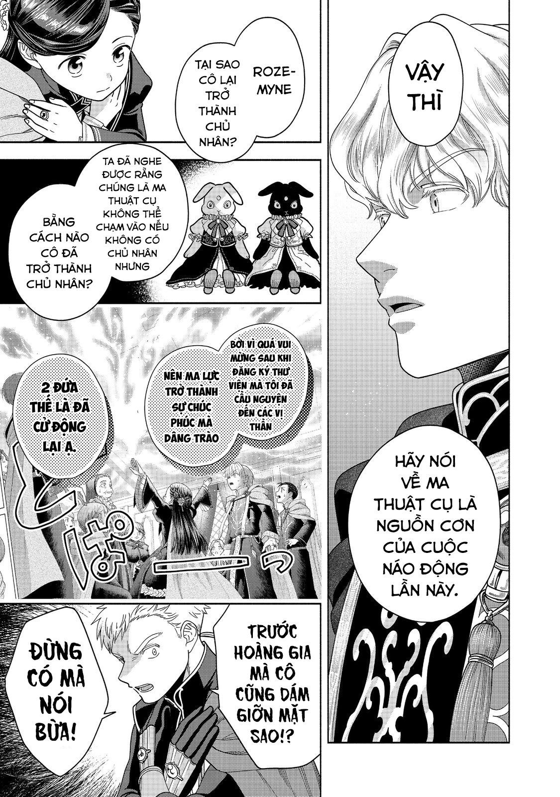 Honzuki No Gekokujou: Dai 4-Bu Kizokuin No Toshokan O Sukuitai! Chapter 27 - 9