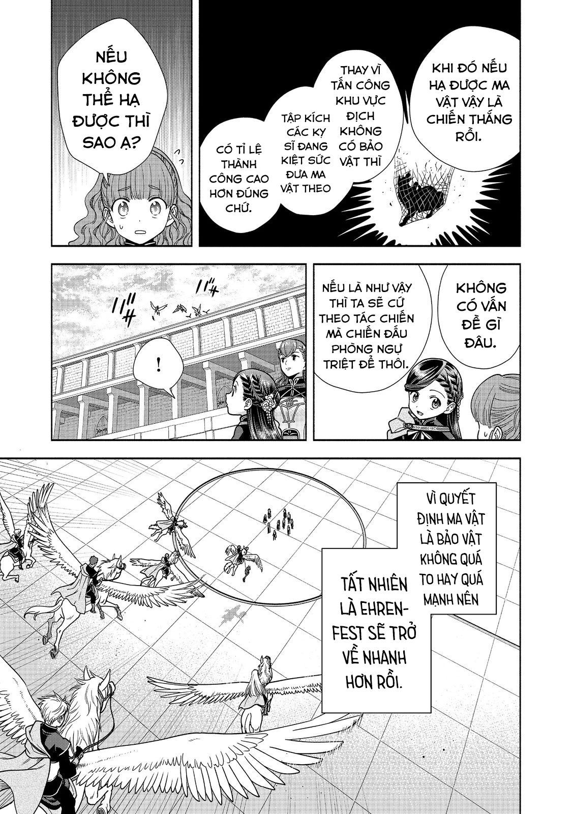 Honzuki No Gekokujou: Dai 4-Bu Kizokuin No Toshokan O Sukuitai! Chapter 28 - 27