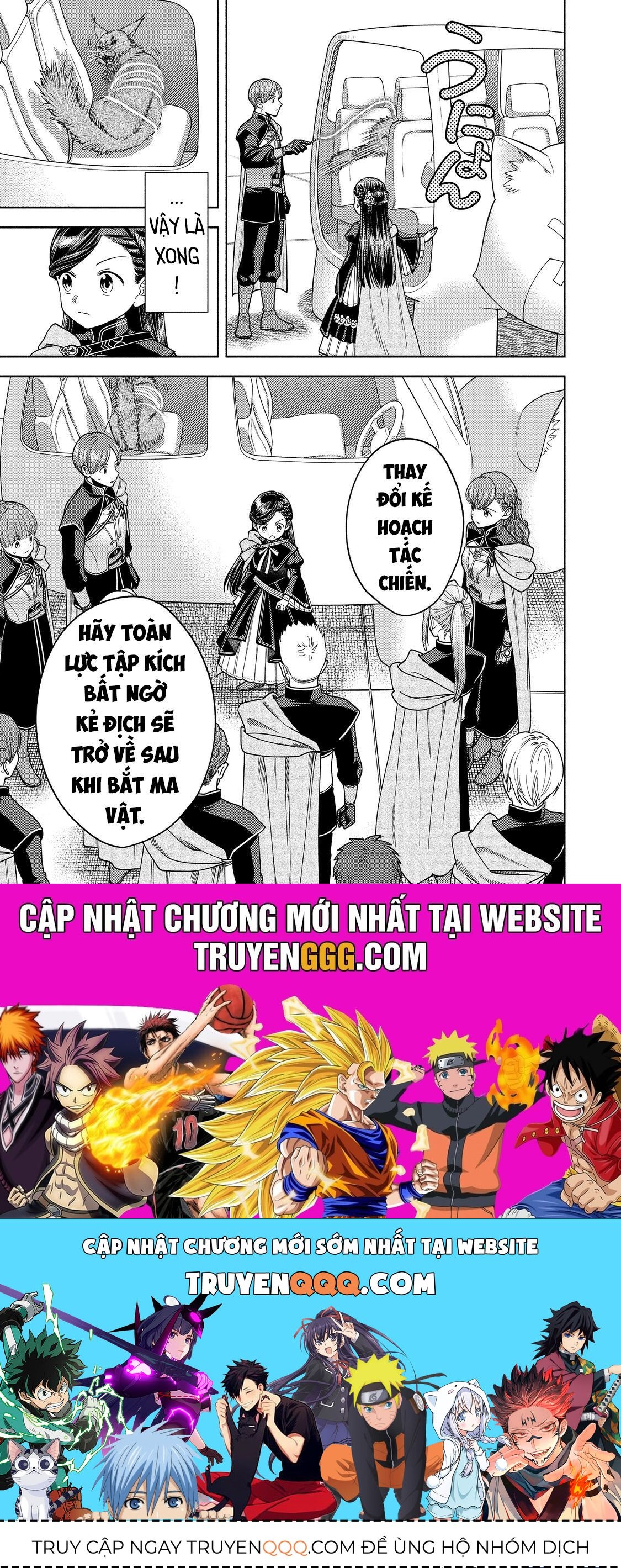 Honzuki No Gekokujou: Dai 4-Bu Kizokuin No Toshokan O Sukuitai! Chapter 28 - 29