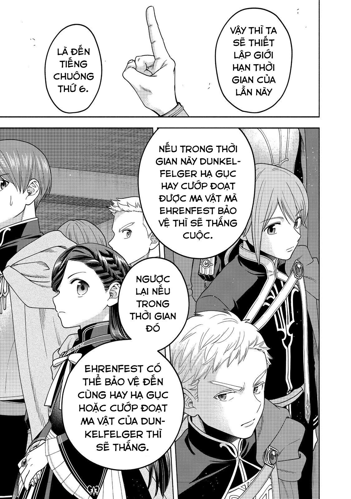 Honzuki No Gekokujou: Dai 4-Bu Kizokuin No Toshokan O Sukuitai! Chapter 28 - 5