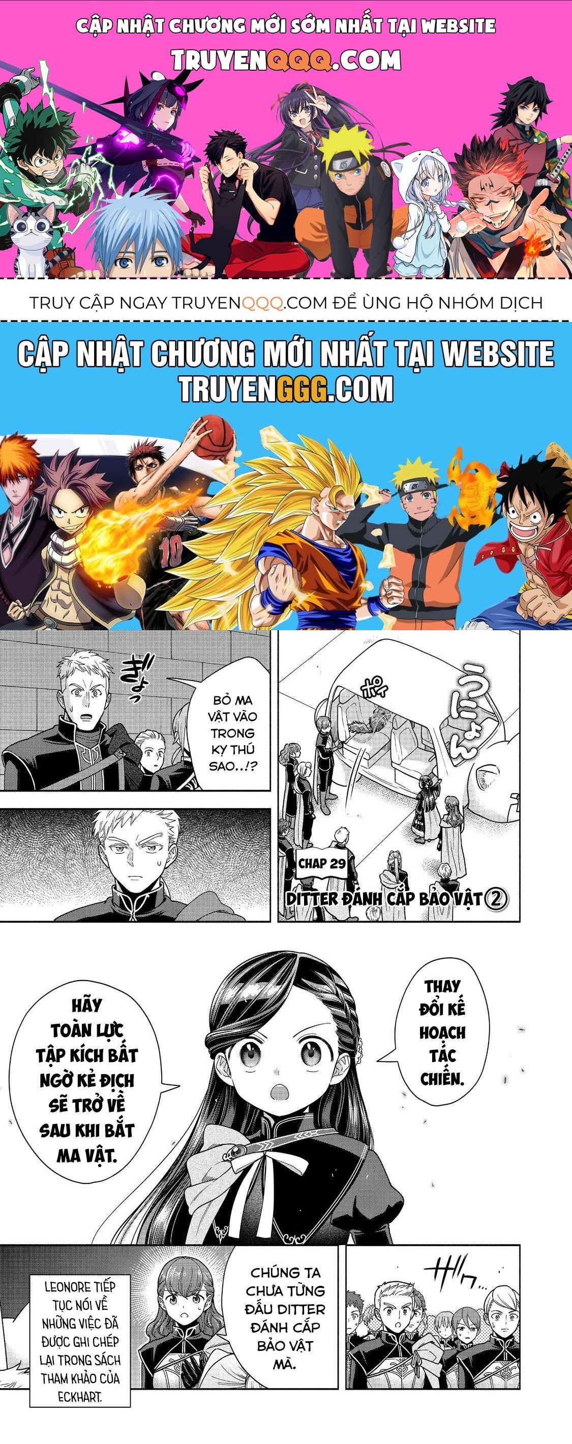 Honzuki No Gekokujou: Dai 4-Bu Kizokuin No Toshokan O Sukuitai! Chapter 29 - 1