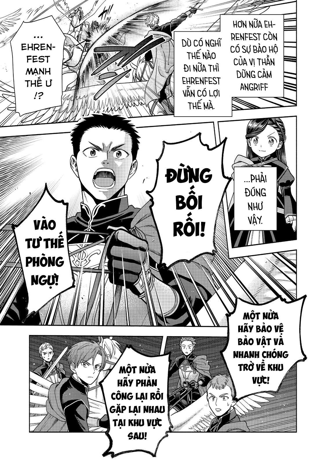 Honzuki No Gekokujou: Dai 4-Bu Kizokuin No Toshokan O Sukuitai! Chapter 29 - 11