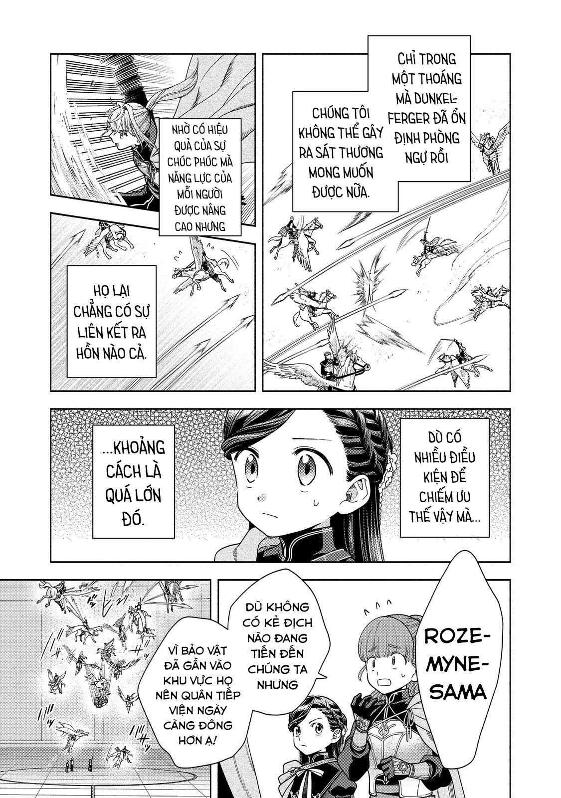 Honzuki No Gekokujou: Dai 4-Bu Kizokuin No Toshokan O Sukuitai! Chapter 29 - 13