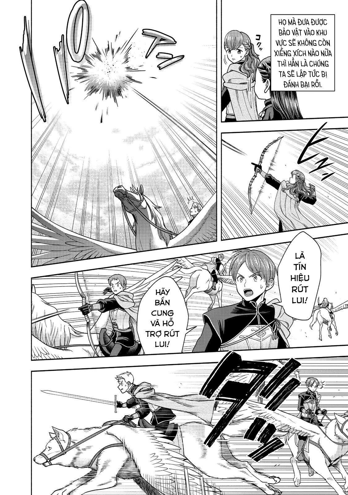 Honzuki No Gekokujou: Dai 4-Bu Kizokuin No Toshokan O Sukuitai! Chapter 29 - 14