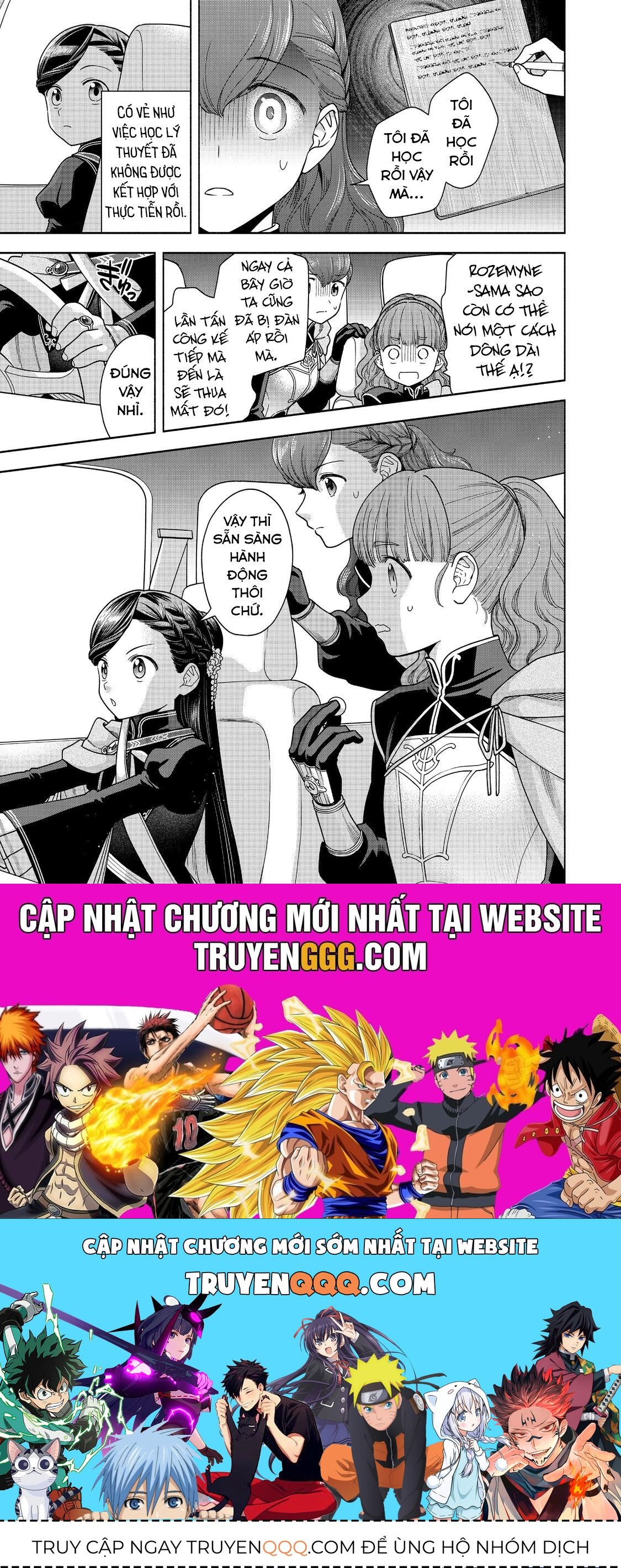 Honzuki No Gekokujou: Dai 4-Bu Kizokuin No Toshokan O Sukuitai! Chapter 29 - 29