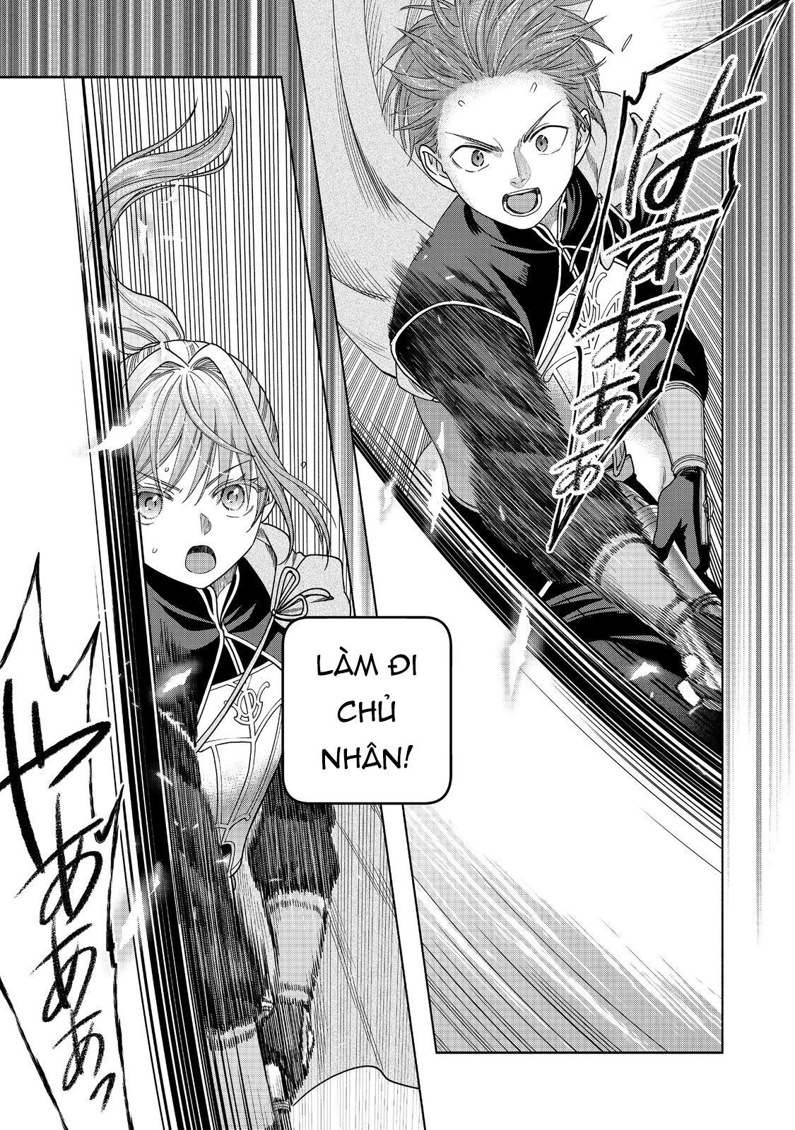 Honzuki No Gekokujou: Dai 4-Bu Kizokuin No Toshokan O Sukuitai! Chapter 30 - 17