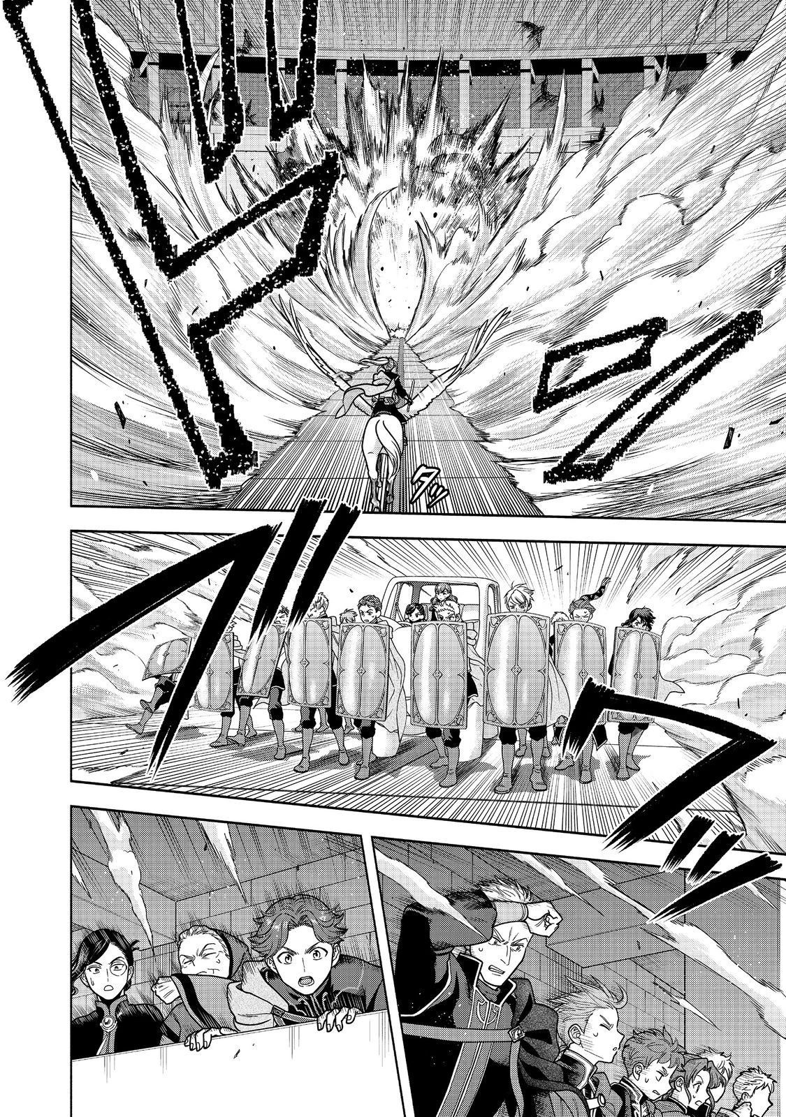 Honzuki No Gekokujou: Dai 4-Bu Kizokuin No Toshokan O Sukuitai! Chapter 30 - 19