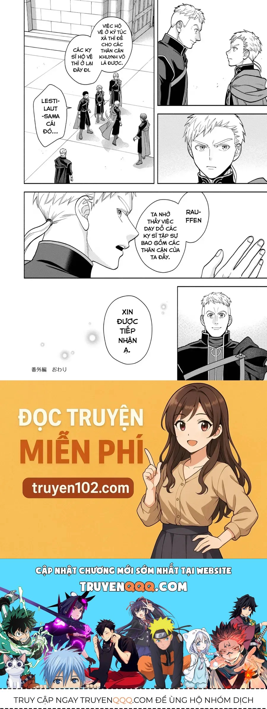 Honzuki No Gekokujou: Dai 4-Bu Kizokuin No Toshokan O Sukuitai! Chapter 31.5 - 12